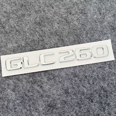 Car logo, Mercedes-Benz car emblem - glc260-silver