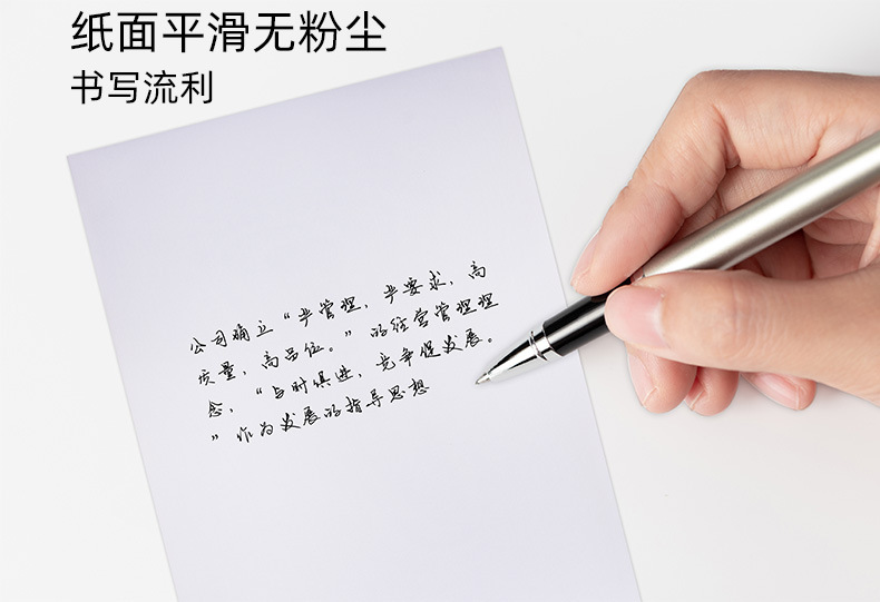 红金宝详情页_07