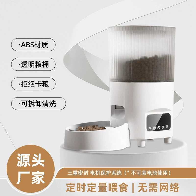 Amazon Pet Smart Food Food Автоматическая собачья корма для кошек