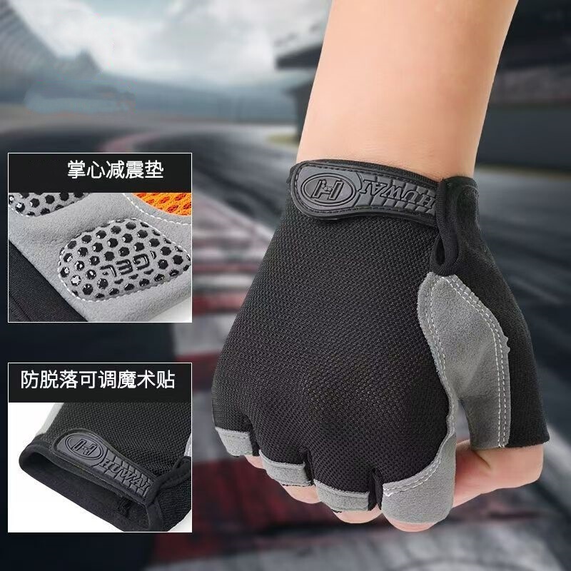 Cycling Half-Finger Gloves for Outdoor Sports, Sun Protection, Non-Slip, Men's and Women's Fitness Mesh, Summer Bicycle Protection, Ultra-Thin and Breathable Cycling Half-Finger Gloves for Outdoor Sports, Sun Protection, Non-Slip, Men's and Women's Fitness Mesh, Summer Bicycle Protection, Ultra-Thin and Breathable