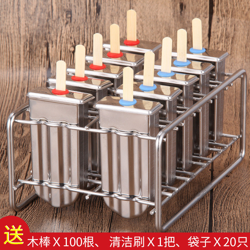 PK7J家用雪糕模具304不鏽鋼冰棒模DIY自製冰棍冰淇淋模具6杯10支