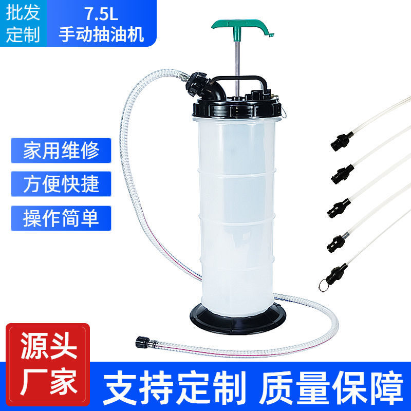 汽车手动抽油机发动机抽油泵抽油器吸油器刹车油齿轮油更换油工具