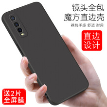 皑晨适用vivoy70t商务v2002a手机壳y70s保护套v2002a防摔防震y50t