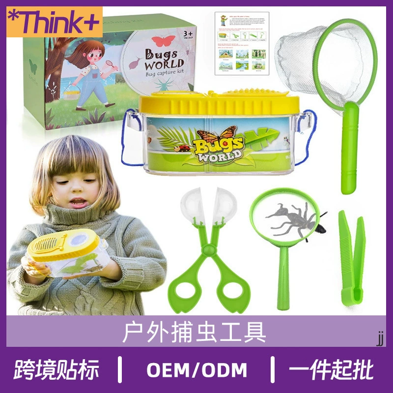 Детская сеть для ловли рыбы Выдвижная сетка для детей