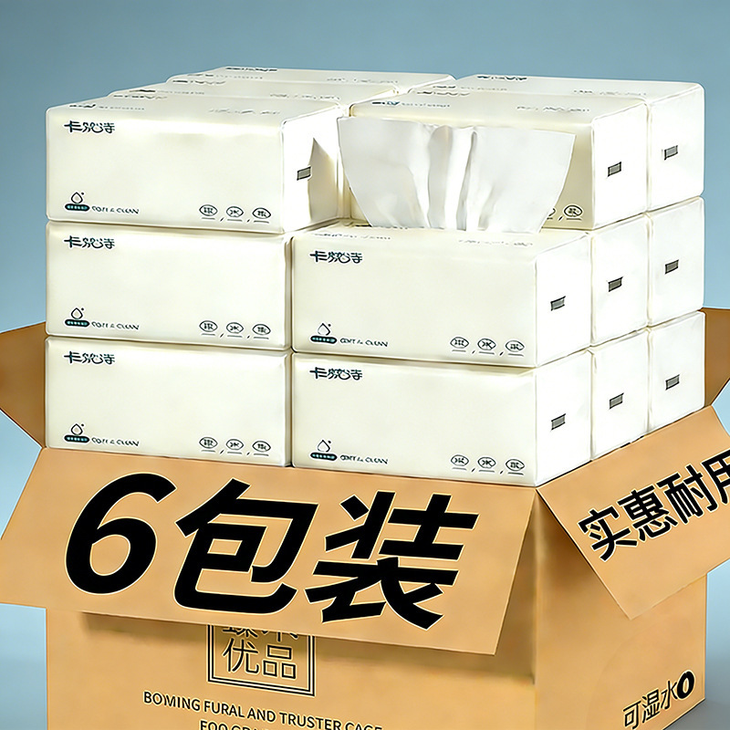 6 Large Packs of Household Tissue Paper, Economical Pack, Hand-Wiping Paper Made from Virgin Wood Pulp, Extra Large and Thick Napkins, Kitchen Paper 6 Large Packs of Household Tissue Paper, Economical Pack, Hand-Wiping Paper Made from Virgin Wood Pulp, Extra Large and Thick Napkins, Kitchen Paper