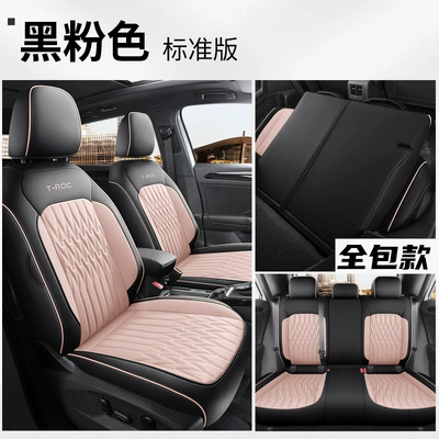 Modelə uyğun (Original) oturacaq örtükləri, 2022 FAW-Volkswagen Tange Special - special-five-seat-full-car-standard-version-black-and-pink-rear-full-bag-special-car