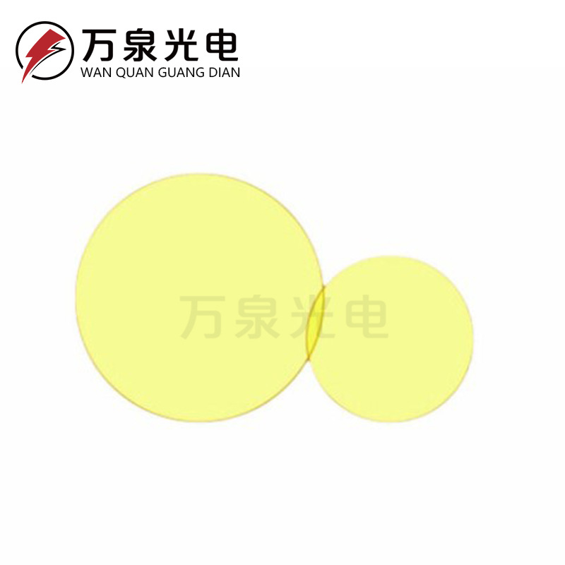 硫化锌窗片 红外窗片 ZnS窗片 红外盐片 窗口片直径13-70mm可开票