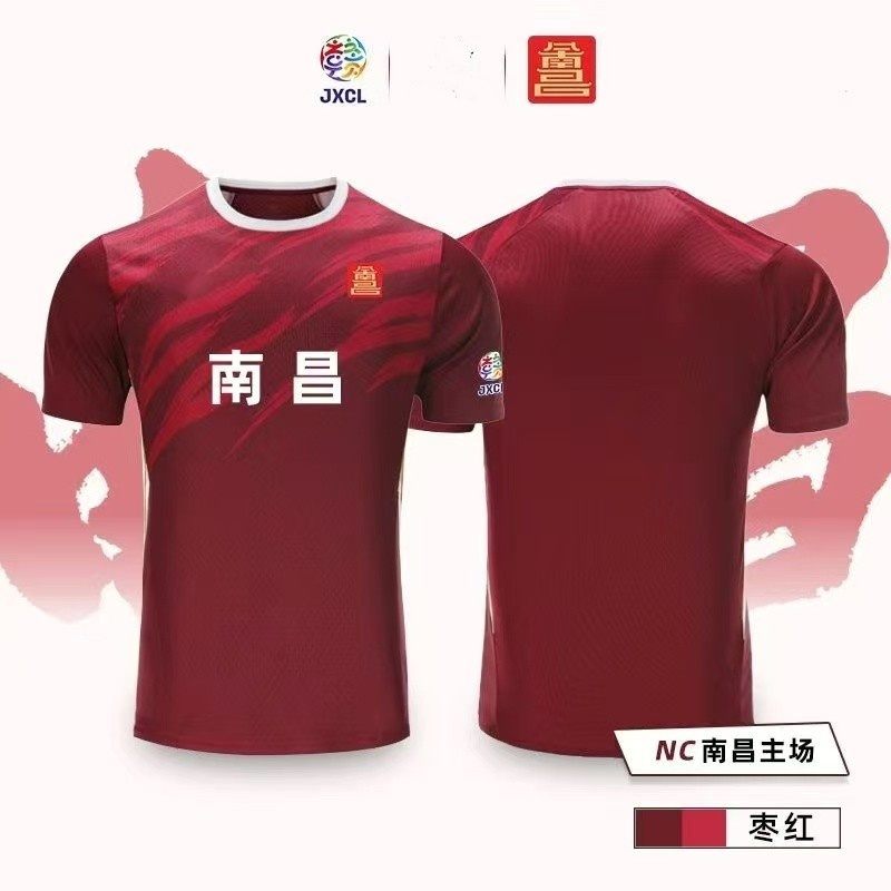 翁楷赣超联赛球衣江西城市足球联赛应援服足球服比赛球迷男女客场|undefined