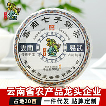 ���x��ϲ�����Ř�����������ն������100g���ն�����~���l