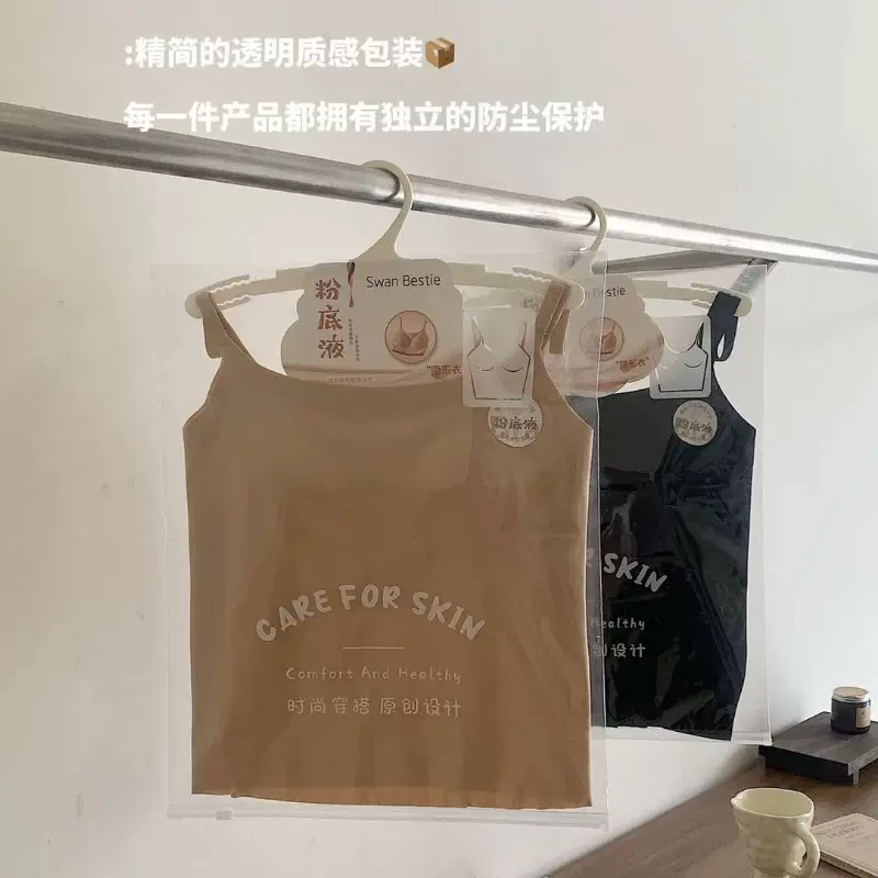 直播爆款无痕隐形粉底液背心内衣女带胸垫可外穿细肩吊带美背文胸