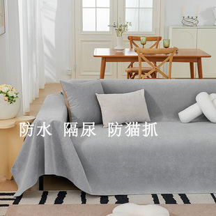 Waterproof leak-proof cat scratch sofa towel cover cloth non-stick hair machine wash non-slip sofa cushion bag universal cover towel manufacturers