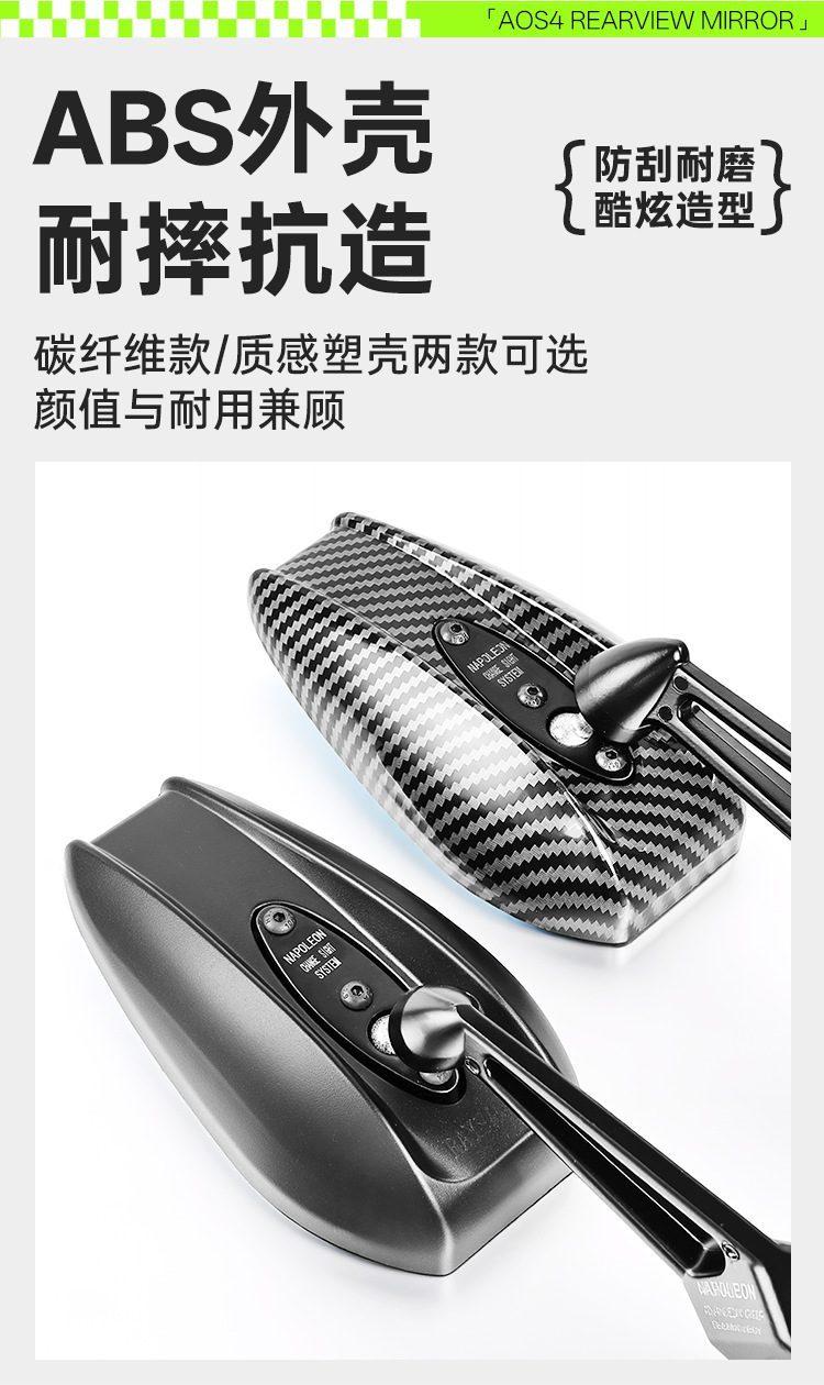 Aos4 Compatible with All Ninebot Series Rearview Mirrors, Electric Vehicle Front and Rear Mirrors, Niu N Series Reflectors, Rearview Mirrors