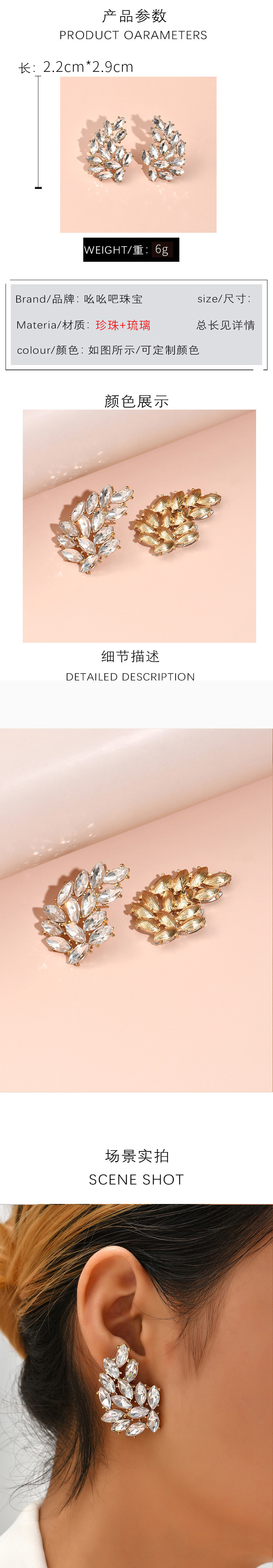 Fashion Full Diamond Hollow Leaf Earrings Wholesale Nihaojewelry display picture 1