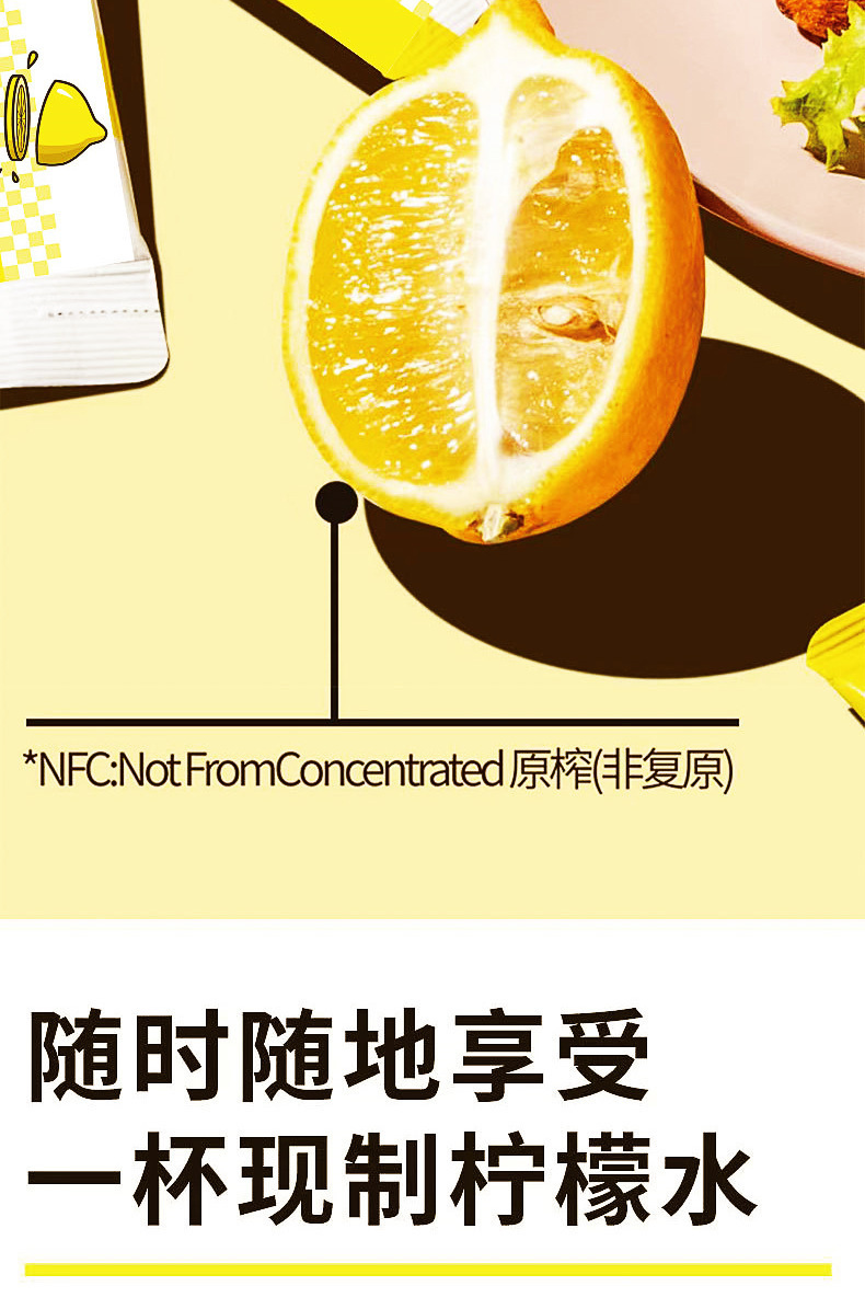 Cold-Pressed Lemon Concentrate Juice 225ml Box Fresh-Squeezed Vitamin C Drink for Beverages Cocktails and Seasoning quality and texture