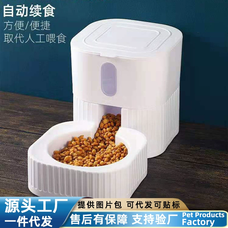 Кошачья чаша для домашних животных автоматическая кормушка