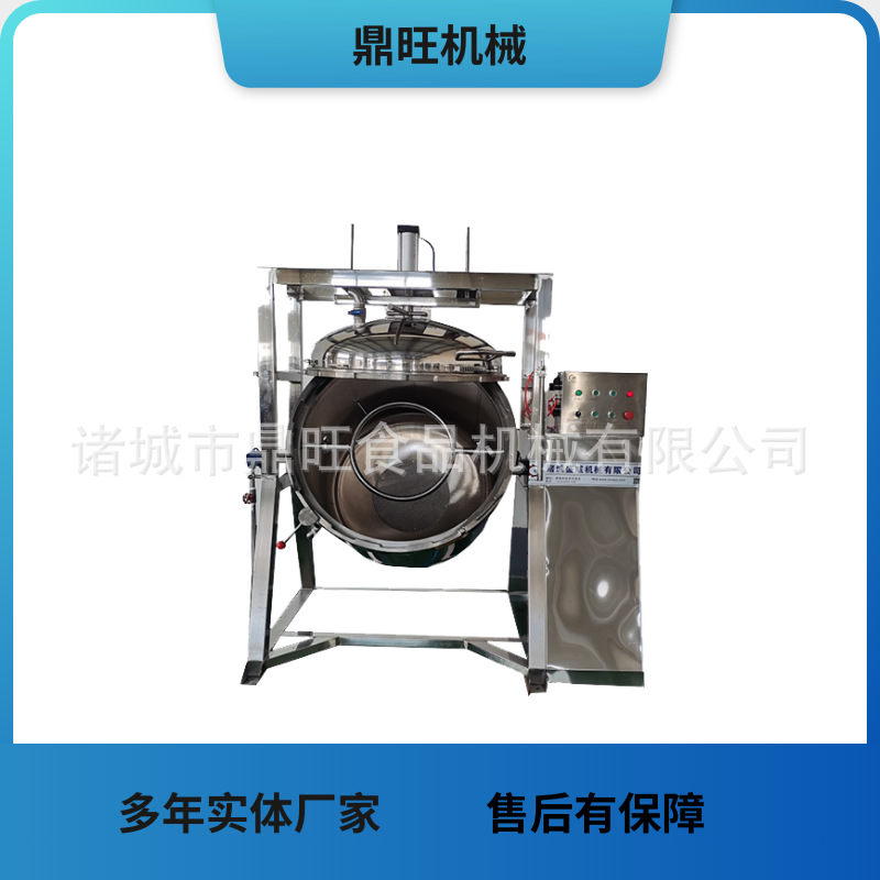 大型黄豆蒸煮锅商用豆豉高压蒸煮设备不夹生出料方便易清洗