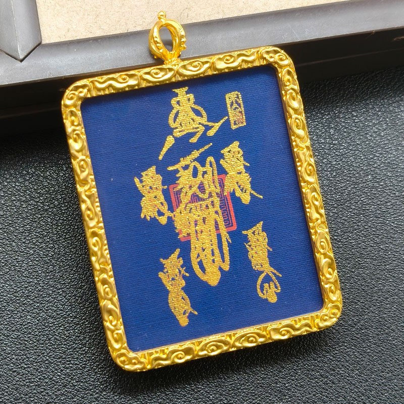 龙虎山道家唐卡吊坠嘎呜盒手绘彩金画芯关将军五雷八卦牌项链批发|undefined