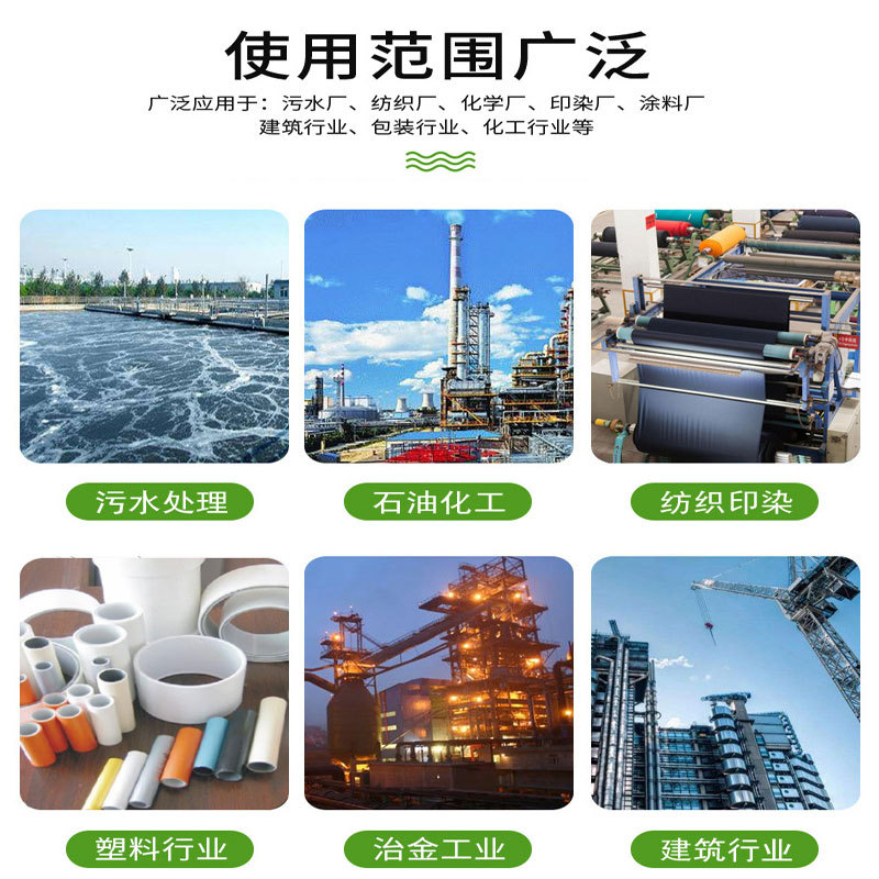 印染助剂漂白还原剂废水处理99%亚硫酸氢钠 还原剂