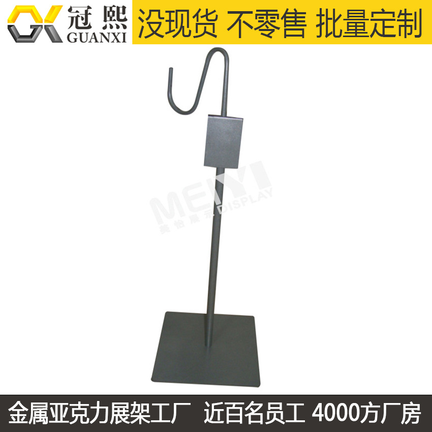 皮包展示架 铁质喷涂手袋陈列架 组装式可升降金属挂包促销架厂家