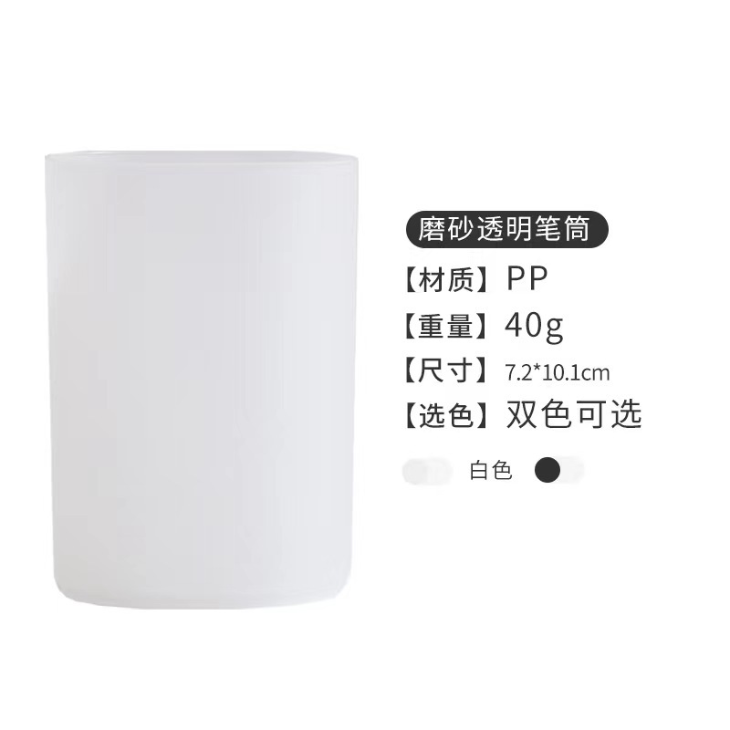 투명 젖빛 펜 홀더