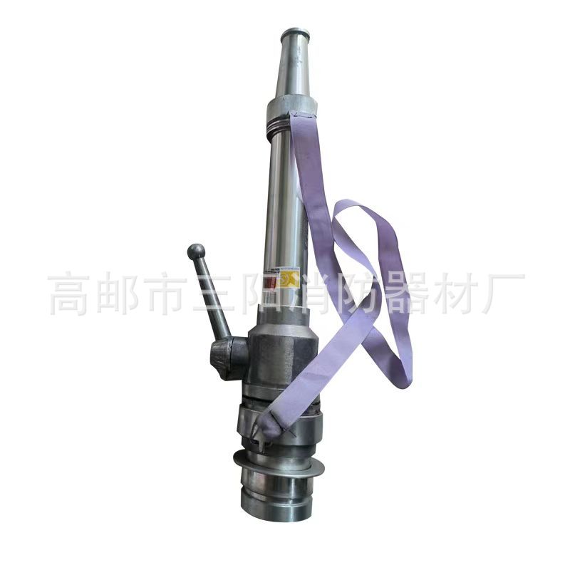 销售高邮直流枪 2.5寸 QZG3.5/7.5型 开关水枪  三阳消防器材