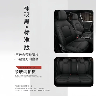 Ford Focus, Ecosport, Kuga, Mondeo, Escort Special Car Seat Covers, Full Leather Seat Covers and Cushions (Modelə uyğun (Original) oturacaq örtükləri) - mysterious-black-standard-edition-five-seats-nappa-leather-full-surround-of-front-and-rear-rows