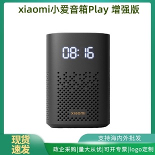 Xiaomi Xiaoai Speaker Play Enhanced Edition Black Multifunctional Smart Speaker Infrared Remote Control Voice Dialogue