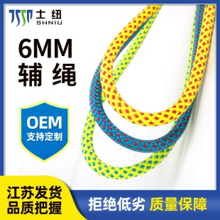 6MM��ȫ�K�������K��ɽ�����ٽ��o�K��ȫ�o���߿Չ��䱣�o�����K