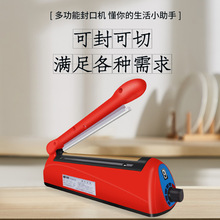 绿蜻蜓数码款食品月饼袋茶叶牛轧糖液体塑封机热缩膜封切机