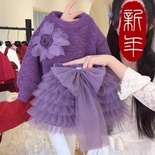 Ůͯ���궬���ϼ�����Ԫը���¿����w��ë��+�����Y��ȹ�ɚ����b