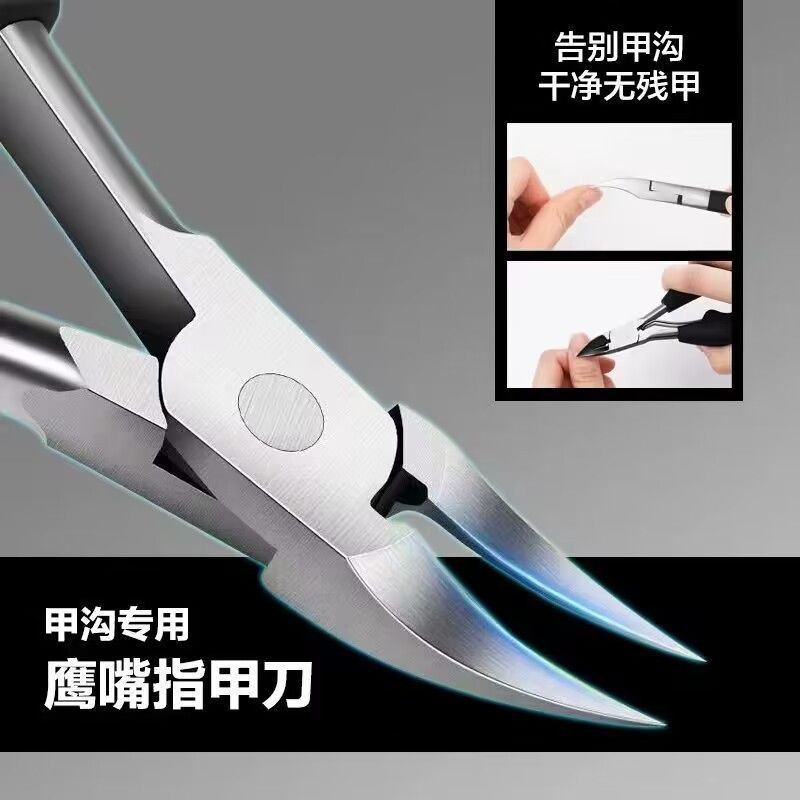 Specialized nail clippers for ingrown nails 2026 hot-selling single pointed eagle-beak pliers for trimming ingrown toenails, home use nail cutting tool