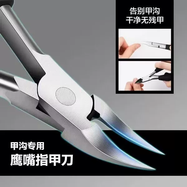 Specialized nail clippers for ingrown nails 2026 hot-selling single pointed eagle-beak pliers for trimming ingrown toenails, home use nail cutting tool