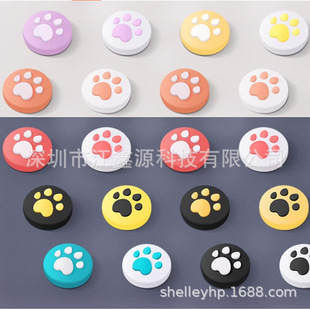 Game Console Silicone Key Cap Protective Cover Switch Handle Handheld Rocker Cap Cat Claw Key Cap Silicone Cover