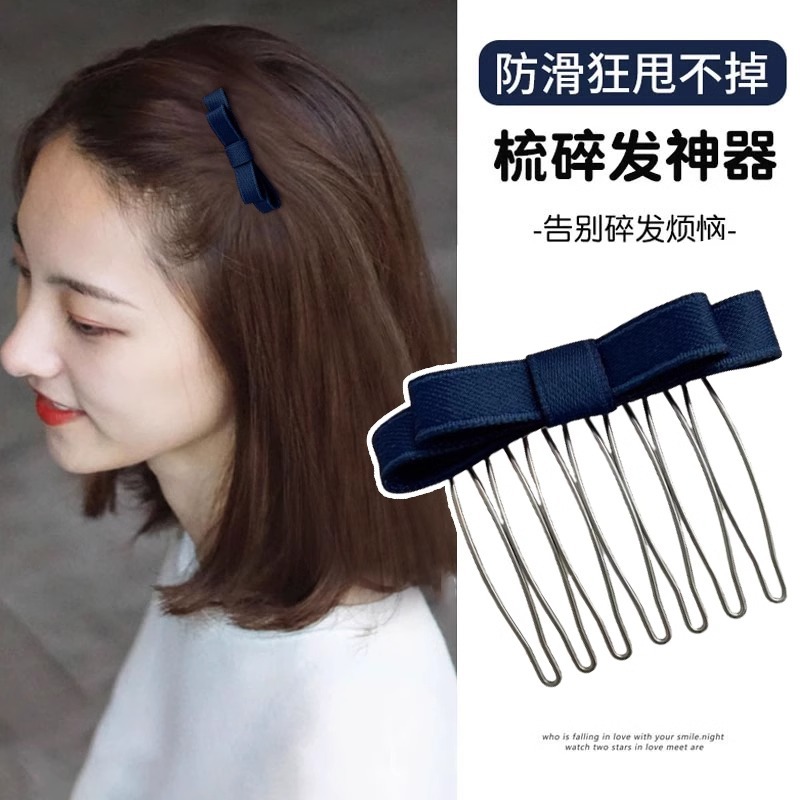 Pein de cabello de arco invertido pein de cabello lateral pein de cabello 2025 nuevo pein de cabello para adultos tocado