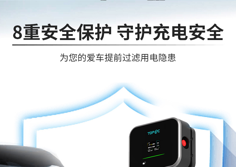 现货款-充电桩-国标-EVD02_12.jpg
