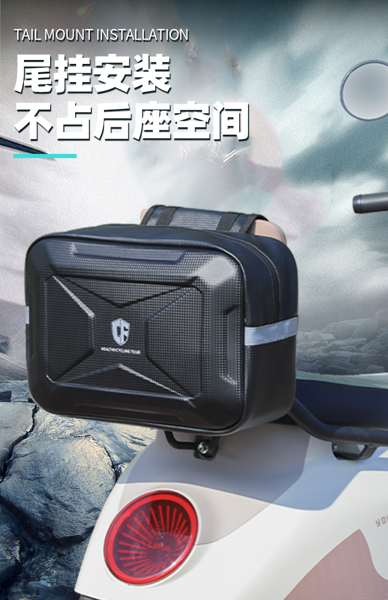 Electric Bicycle Rear Backpack Storage Bag Rear Tail Bag Rear Seat Bag Battery Car Raincoat Charger Storage Hanging Bag