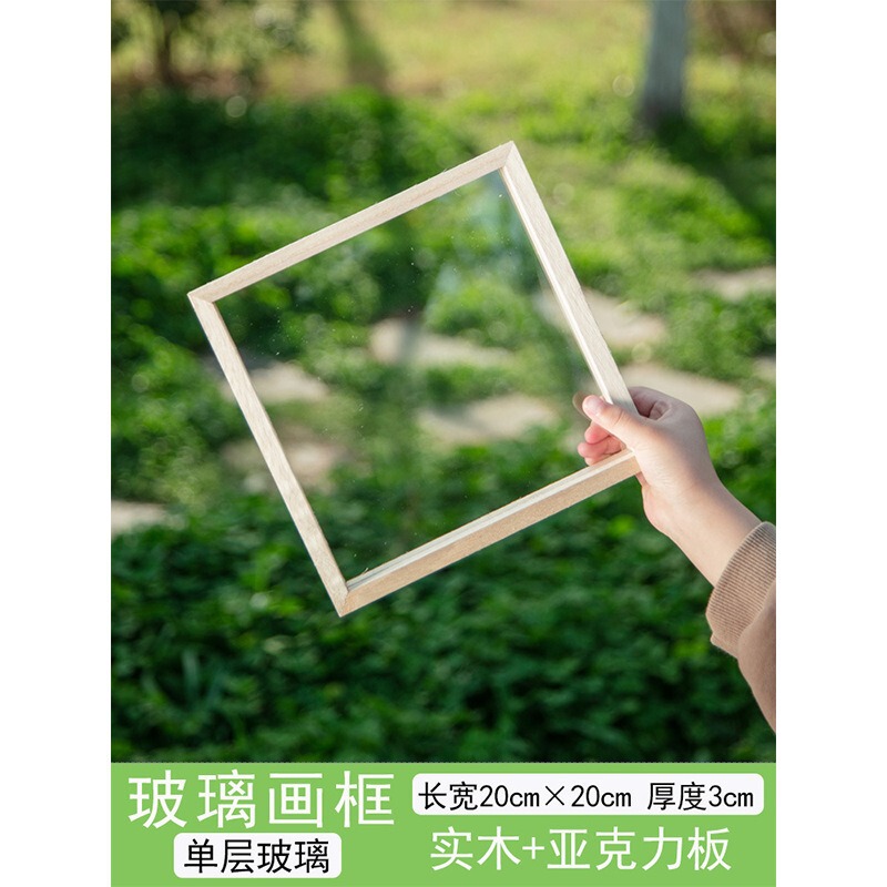 ガラス透明木製額縁アクリル板立体アート diy 絵画フォトフレーム子供の手作り材料卸売|undefined