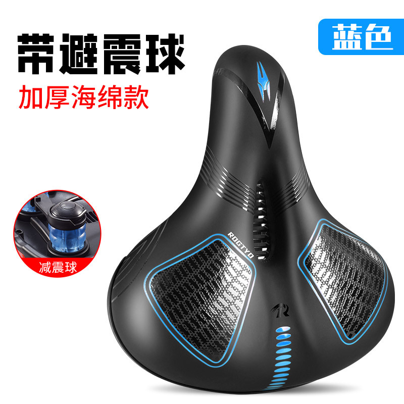 Cojín de bicicleta de montaña ultra suave anti-dolor de trasero coche de carretera dinámico asiento de bicicleta asiento de bicicleta asiento de montar asiento de silla