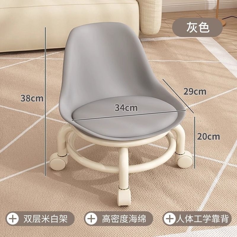 亚克力滑轮万向轮家用凳子房间带娃神器ins客厅小凳子静音轮矮凳|undefined