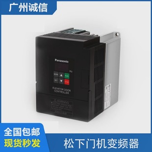 Panasonic Door Machine Inverter AAD03011DK Elevator Door Machine Controller 0.4kw New AAD0302