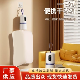 卷发/直发器;干衣机;家用除螨机