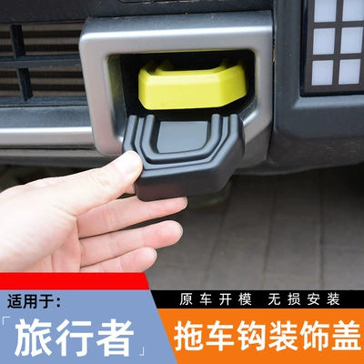 Trailer Hitch Cover, Black | Other Automotive Exterior Supplies