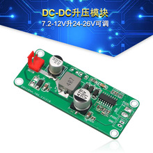 6Aʹ DC-DCԴģK 늉7.2-12V24V