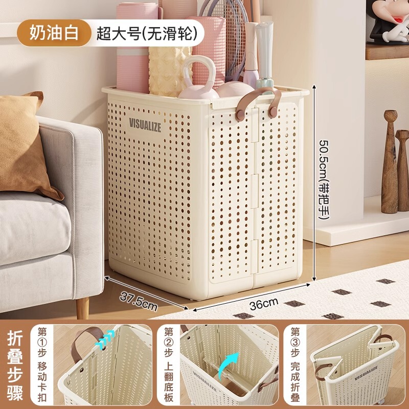 フィットネス機器折りたたみプラスチック収納バスケット置物収納棚ヨガマット整理カゴプーリー付家庭用大容量|undefined
