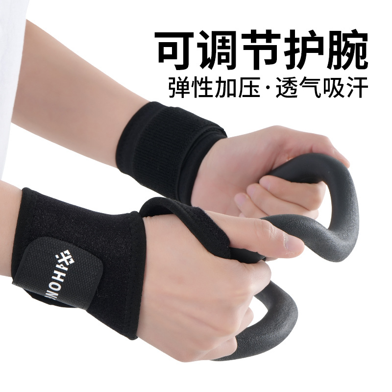 Hebilla de muñeca deportiva de presión ajustable para hombres y mujeres, enrollado fijo, anti-esguince, transpirable, hebilla de muñeca de fitness transpirable