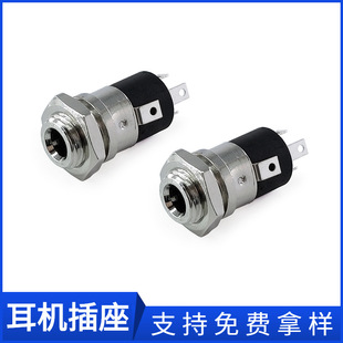 Supply 3.5 four-stage headphone socket Bluetooth 3.5 audio interface toy headphone socket connector wholesale