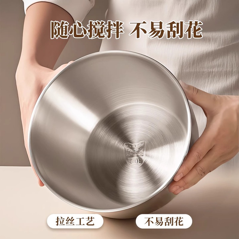 食品グレードの 304 ステンレス鋼のクリーム泡立て器、ケーキ泡立て器、ベーキング用の厚くて深い飛沫防止卵泡立て器|undefined