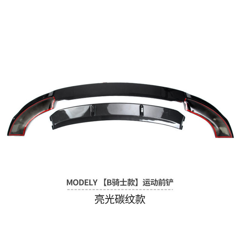 テスラmodel yのフロントシャベルに適用します。|undefined