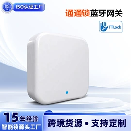 指纹锁;密码锁;家具锁办公锁