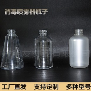 Wholesale Purchase Nano Spray Gun Disinfection Spray Gun Bottle Blue Light Handheld Electrostatic Spray Gun 060809 Bottles